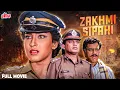 Lagu Zakhmi Sipahi (1995) Movie - जब फ़र्ज़ और इंसाफ़ के बीच फँस गया एक सिपाही का दिल -Mithun, Ritu Parna