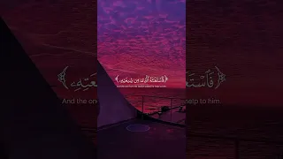    ودخل المدينة علا حين غفلة من اهلها               قرآن  ياسر الدوسري دندنها