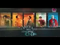 Download Lagu NGƯỜI NHƯ ANH XỨNG ĐÁNG CÔ ĐƠN (Audio) - TEAM VŨ CÁT TƯỜNG - ANH TRAI SAY HI 2025 [Lyrics]