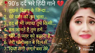 hindi sad songs dard bhare sadabahar geet sadsong 90severgreen hindisong audiojukebox