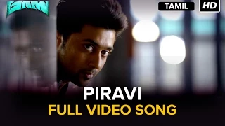 piravi video song masss suriya nayanthara yuvan shankar raja madhan karky venkat prabhu