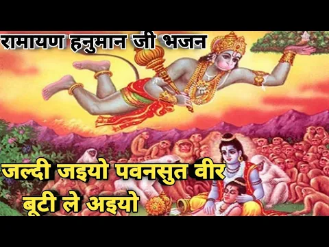 Lyricspandits: The Best Way To Explore Lyrics With Meannings Latest Bhajan Lyrics