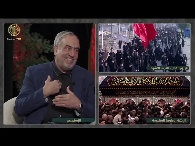 ⁣على خطى الرسالة | الدكتور عباس العبودي | الحاج حيدر محمد جاسم