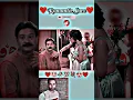 Download Lagu Romantic Love Shorts Video😊 #trending #lovestatus #romantic #love