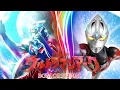 Lagu ULTRAMAN ARC BGM FULL VERSION ORIGINAL