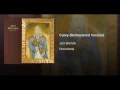 Carey (2004 Remaster)