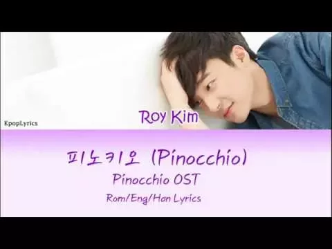 Download MP3 Roy Kim - Pinocchio (피노키오) (HAN|ROM|ENG) Color Coded Lyrics