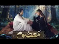 Download Lagu Masoom Official Song | معصوم | Masoom Title Song | Masoom Chehra Full Song