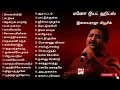 Mano Tamil Hit songs | 80's & 90's Tamil duet songs | Mano Janaki டூயட் ஹிட்ஸ் | இளையராஜா மியூசிக் 🎧