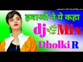 Download Lagu Hawaon ne yeh kaha dj remix dholki mix dj🍀 ramkishan 💐Sharma