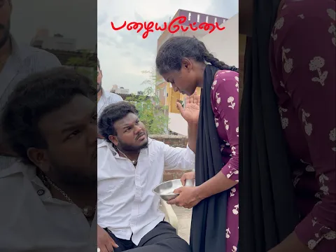 Palaiyapettai 😂😂😂full ha parunga #arun2k1 #comedy #funny #tamilcomedy #arun_2k1