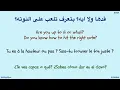 BOSA - Elyanna (Arabic, English, French & Spanish)