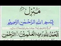 Download Lagu Manzil For Evil Eye Full ( Urdu Translation)  منزل دعا | جادو  جنوں اور نظر بد کے لیے مسنون عمل