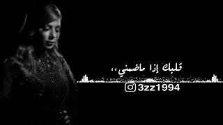 أصاله  كان يهمني       دندنها