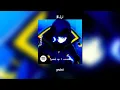 Download Lagu Nidji - Hapus aku (Speed up + reverb)