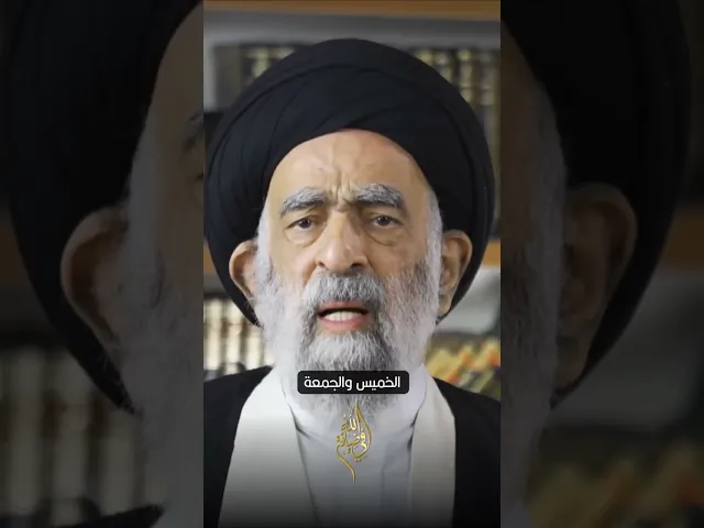 ⁣لماذا تشعر بالخفة في روحك بعد شهر رمضان المبارك.. السيد هادي المدرسي