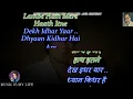 Jahan Teri Yeh Nazar Hai Karaoke With Scrolling Lyrics Eng. & हिंदी