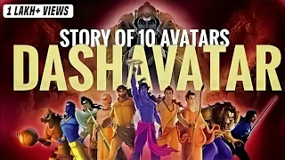 narcis dasavtaar animated version