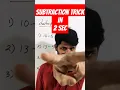 Subtraction trick subtract two digits numbers with 5 in 2sec