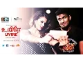 Download Lagu Uyire 2015 Official Music Video
