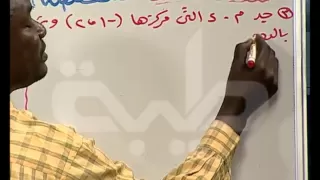 قناة طيبة الفضائية الرياضيات المتخصصة الدائرة ح1 