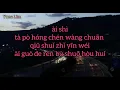 Download Lagu Tian Xia You Qing Ren 天下有情人(Pecinta di Dunia) Wakin Chau 周華健 \u0026 Chyi Yu 齊豫 Lyrics