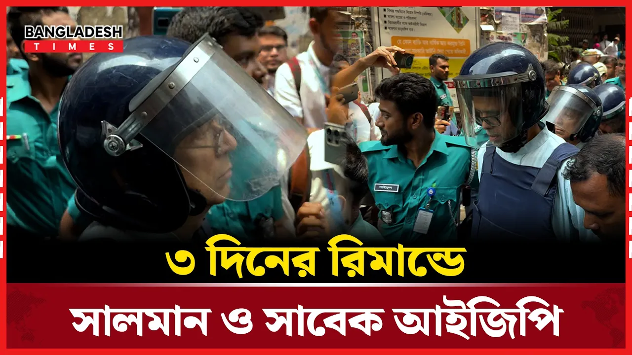 নতুন আরেকটি মামলায় আনিসুল ও সালমান এফ রহমান