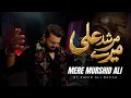 Lagu Qaseeda | Mere Murshad Ali | Sahir Ali Bagga |