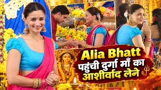 Alia Bhatt Joins Ayan Mukerji, Kajol & Tanisha Mukerji for Maha Ashtami puja at North Bombay Pandal