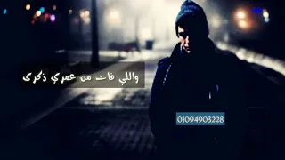 كدبه وعاشها قلبي  حزينه دندنها