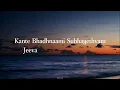 Kalaavathi -Lyrical |Sarkaru Vaari Paata|MaheshBabu|KeerthySuresh |Sid Sriram|ThamanS|AnanthaSriram