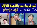 Download Lagu yasir kashmiri ka interview || Yasir Kashmiri's first full interview with songs