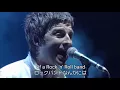 Download Lagu 【和訳】Don't Look Back In Anger - Noel Gallagher's High Flying Birds (Live at Fuji Rock Festival'12)