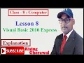 Class 8 Computer Lesson 8 Visual Basic 2010 Express Explanation in hindi kips class 8 computer