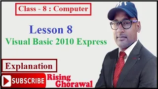 Class 8 Computer Lesson 8 Visual Basic 2010 Express Explanation in hindi kips class 8 computer