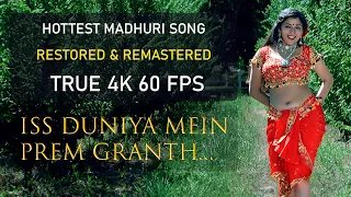 Download Hottest Madhuri Dixit Song Ever - TRUE 4k - Iss Duniya mein Prem Granth - #remastered #premgranth MP3