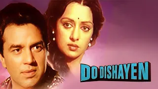 فیلم عاشقانه سوپرهیت دارمندرا و هما مالینی دو دیشا 1982 فیلم هندی کلاسیک Shaandaar 