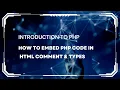 PHP in HTML Intro Embedding