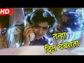 Download Lagu Tanha Dil Ghabrata Hai | Tyagi (1992) | Bhagyashree | Himalaya | Bappi Lahiri Hits | Hindi Songs