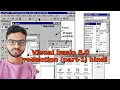 microsoft visual basic 6 tools introduction tutorial in hindi PART-1