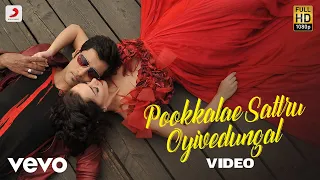 i pookkalae sattru oyivedungal video song a r rahman vikram amy jackson