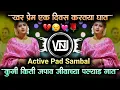 Download Lagu खर प्रेम करतया घात 💔 Sad Song 🥹 Khar Prem Kartaya Ghat | Sagar Palve | Marathi Sad Song VNJ Remix