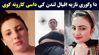 Nazia Iqbal New Viral Video Nazia Iqbal Official Pashto New Viral Videos New 