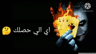 شفت يا فرده دندنها
