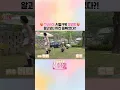 Download Lagu [2WICE's DATE Season 4] Ep. MOMO💞TZUYU Highlight #2 #TWICE #MOMO #TZUYU #2WICE의데이2 #2WICEsDATE