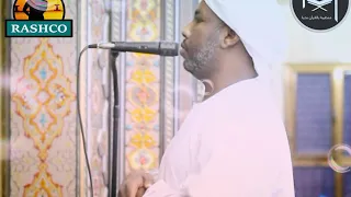 بدايات سورة القمر تلاوة هادئة للشيخ الزين Shiekh Alzain 