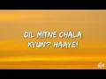 Ve Junoon - Mithoon, Sayeed Quadri & Subodhh Sharma (Lyrics) From "Awarapan 2" | 7clouds Hindi