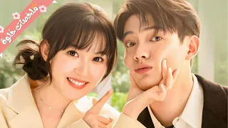 بنت كيوته بتشتغل عند مدير شركة مغرور بعدما عائلتها بتفلس وبتكون مديونة ليه ولازم تسد دينها فأسرع وقت 