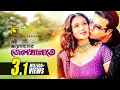 Download Lagu Ei Balobashar Jelkhanate | এই ভালোবাসার জেলখানাতে | Manna \u0026 Popy | Ke Amar Baba