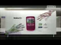Download Lagu iklan Handphone QWERTY nokia C3 2010